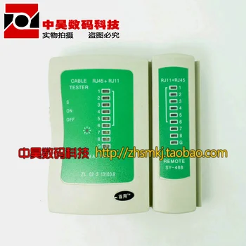 Multifunctional line tool with battery tester network line cable telephone line tester measuring instrument
Multifunctional line tool with battery tester network line cable telephone line tester measuring instrument
