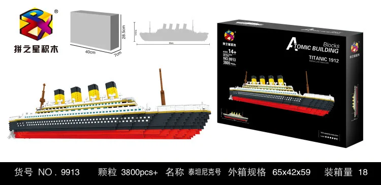 Spell Star Small Particles Building Blocks Educational Assembled Toys 9913 Titanic
Spell Star Small Particles Building Blocks Educational Assembled Toys 9913 Titanic