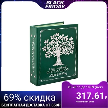 Photo Album "our seed Photo Album", 200 photos
Photo Album "our seed Photo Album", 200 photos