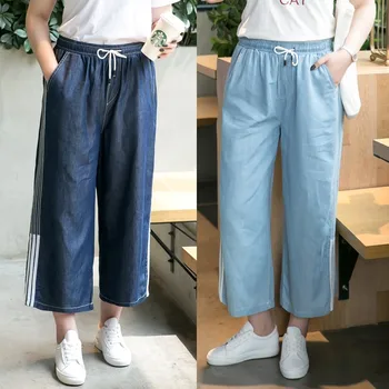 200 fat mm Autumn New Korean version of the large size women's plus fertilizer XL Tencel denim wide leg pants tide 8712
200 fat mm Autumn New Korean version of the large size women's plus fertilizer XL Tencel denim wide leg pants tide 8712