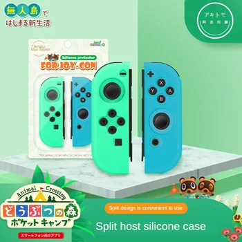 For Nintendo Switch Joy-con Silicone Case Left and Right Split Handle Protective Case Handle Silicon Rubber Sleeve
For Nintendo Switch Joy-con Silicone Case Left and Right Split Handle Protective Case Handle Silicon Rubber Sleeve