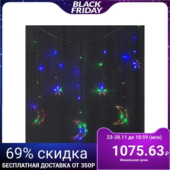 Garland "Fringe" 2.7 x 0.9 ms with "Month" attachments, IP20, transparent thread, 138 LED, multi glow, 8 modes, 220 V
Garland "Fringe" 2.7 x 0.9 ms with "Month" attachments, IP20, transparent thread, 138 LED, multi glow, 8 modes, 220 V