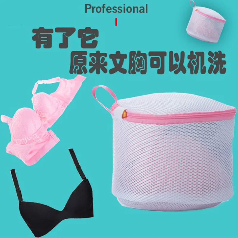 Clothing Bag String Bag Wash Washing Machine Laundry of for Underwear Protective Laundry Bag Sub-Extra-large No. Small wen xiong
Clothing Bag String Bag Wash Washing Machine Laundry of for Underwear Protective Laundry Bag Sub-Extra-large No. Small wen xiong