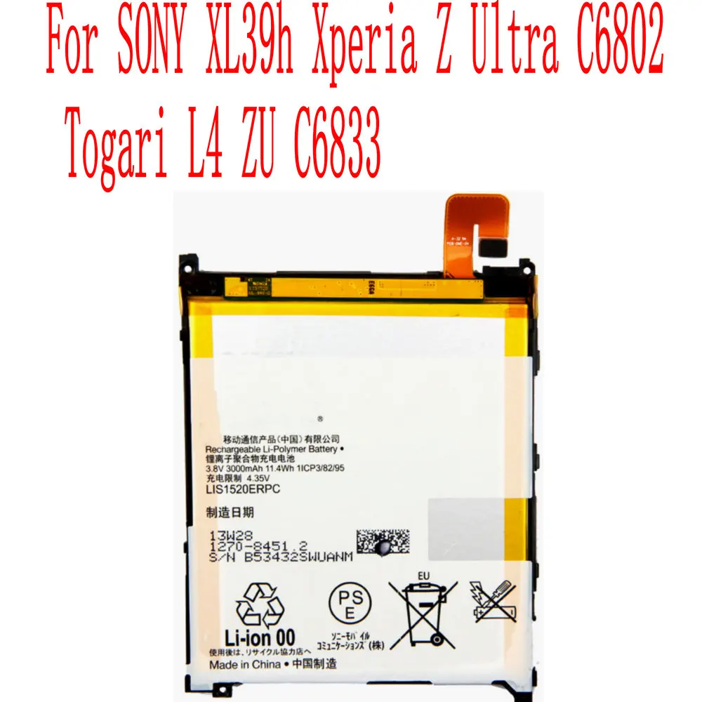 Аккумулятор LIS1520ERPC 3000 мА · ч для сотового телефона SONY XL39h Xperia Z Ultra C6802 Togari L4 ZU C6833 |