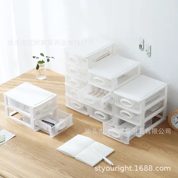 Drawer-type Multilayer Desktop Storage Box File Cosmetics Jewelry Organizing Compartmental Cabinet Plastic Storage Box
Drawer-type Multilayer Desktop Storage Box File Cosmetics Jewelry Organizing Compartmental Cabinet Plastic Storage Box