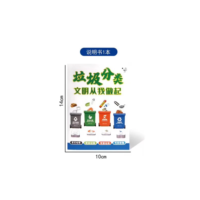 Garbage Compartmental Toy Garbage Can Car Sweeping Engineering Vehicle CHILDREN'S Toy Car Educational Boys And Girls 0-2-3-Year-
Garbage Compartmental Toy Garbage Can Car Sweeping Engineering Vehicle CHILDREN'S Toy Car Educational Boys And Girls 0-2-3-Year-