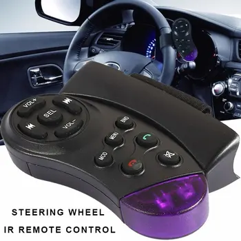Vehemo Wireless Universal Steering Wheel Remote Control Bluetooth Connection Mp5 Player Audio Controller for CD/DVD
Vehemo Wireless Universal Steering Wheel Remote Control Bluetooth Connection Mp5 Player Audio Controller for CD/DVD