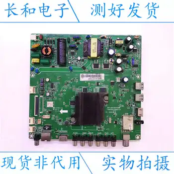 Logic circuit board motherboard Original Binding 39d3700i Drive A Main Board Juc7.820.00145186 Match Various Screen Test Good
Logic circuit board motherboard Original Binding 39d3700i Drive A Main Board Juc7.820.00145186 Match Various Screen Test Good