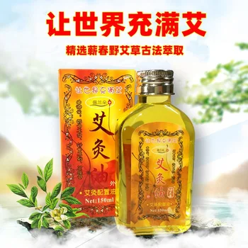 Culture Landuo Moxibustion Oil Massage Scraping Body Fine Facial Massage Oil Household Beauty Salon Use Wormwood Essential Oil
Culture Landuo Moxibustion Oil Massage Scraping Body Fine Facial Massage Oil Household Beauty Salon Use Wormwood Essential Oil