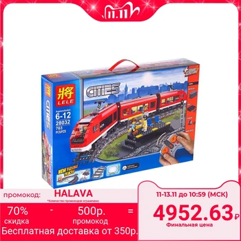 Designer radio-controlled "Fast train", powered by batteries, rides on rails, 763 parts
Designer radio-controlled "Fast train", powered by batteries, rides on rails, 763 parts