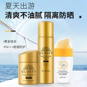 Isolation milk protection spray protection cream small gold bottle outdoor skin care face body waterproof and sweatproof isolati
Isolation milk protection spray protection cream small gold bottle outdoor skin care face body waterproof and sweatproof isolati