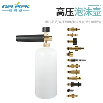 High Pressure Washer Car Washing Gun 1/4 Quick Plug HD of K of Connector Adjustable Foam Lance Taizhou PA Pot
High Pressure Washer Car Washing Gun 1/4 Quick Plug HD of K of Connector Adjustable Foam Lance Taizhou PA Pot