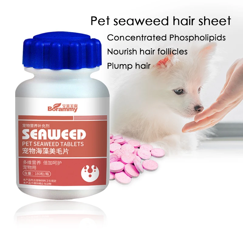 

Таблетки из морских водорослей для красивых волос, 180 кальциевые добавки для собак и кошек, дополнительная пищевая добавка для собак и кошек
