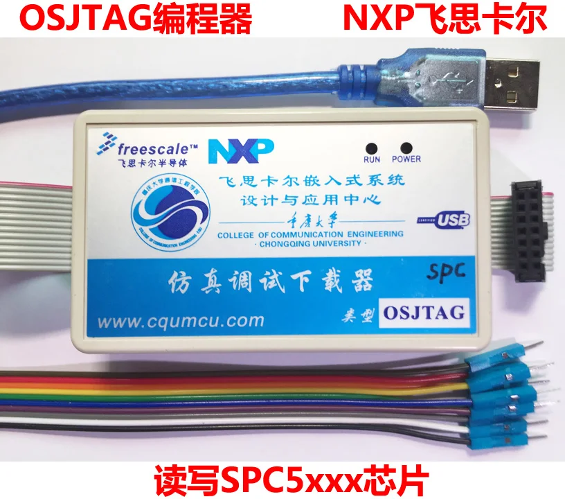 Programmer OSJTAG Read and Write M/SPC56xx 55xx Freescale Car Computer Board ECU Burning Brush Write
Programmer OSJTAG Read and Write M/SPC56xx 55xx Freescale Car Computer Board ECU Burning Brush Write
