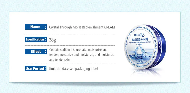 skin-care-cream_02