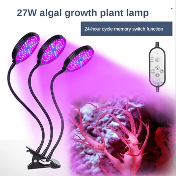 Nano Small Aquarium Fish Tank Sea Water Saltwater Marine Coral Reef LED Light Algae cylinder Algae grow and mangroves grow LED
Nano Small Aquarium Fish Tank Sea Water Saltwater Marine Coral Reef LED Light Algae cylinder Algae grow and mangroves grow LED