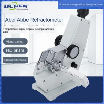 Abbe Refractometer Sugar Concentration Tester WYA-2WAJ Monocular Laboratory Abbe Refractometer
Abbe Refractometer Sugar Concentration Tester WYA-2WAJ Monocular Laboratory Abbe Refractometer