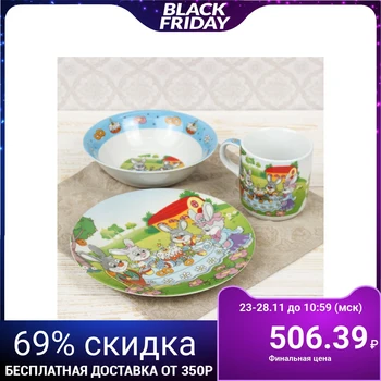 Set of children's dishes "Rabbits at lunch", 3 items: mug 220 ml, bowl 400 ml, plate 18 cm
Set of children's dishes "Rabbits at lunch", 3 items: mug 220 ml, bowl 400 ml, plate 18 cm