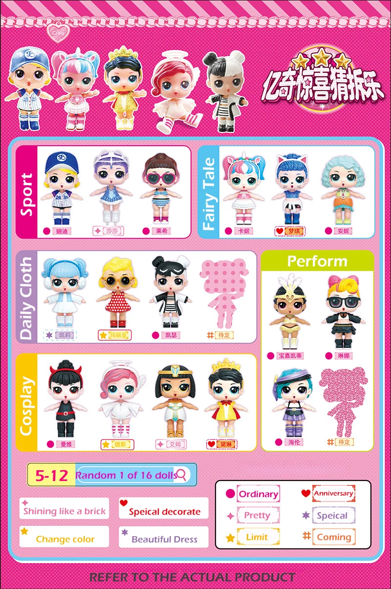 surprise dolls8