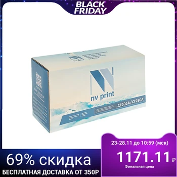NV PRINT CE505A / CF280A cartridge for HP DJ 400 / LJ Pro 400 / M401 / M425 and LJ P2035 / P2055 (2700k) 3390899
NV PRINT CE505A / CF280A cartridge for HP DJ 400 / LJ Pro 400 / M401 / M425 and LJ P2035 / P2055 (2700k) 3390899