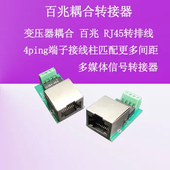 Network Port Transfer Cable 100M Network Cable 4ping to RJ45 Network Signal Extender Transformer Coupler
Network Port Transfer Cable 100M Network Cable 4ping to RJ45 Network Signal Extender Transformer Coupler
