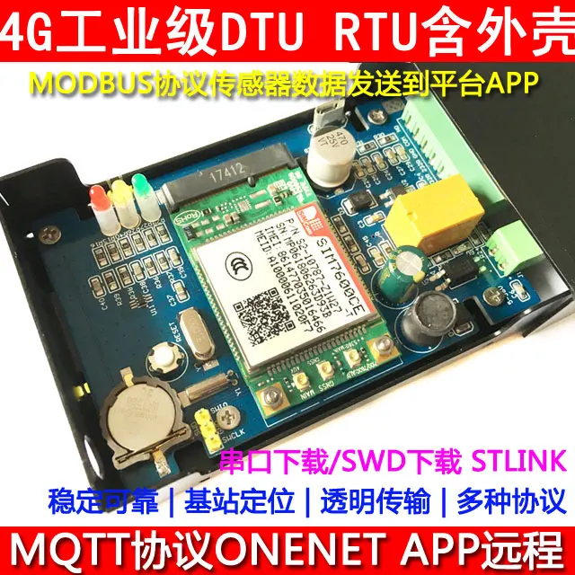4G DTU Development Board Sim7600 All Netcom GPS Modbus Protocol Mqtt App Remote Onenet No Temperature and Humidity Transmitter
4G DTU Development Board Sim7600 All Netcom GPS Modbus Protocol Mqtt App Remote Onenet No Temperature and Humidity Transmitter