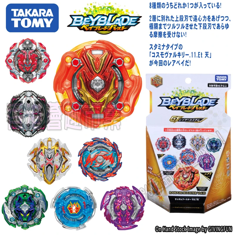 Genuine TOMY BEYBLADE Burst GT B-140 Blasting Gyro 8 Random Packs Confirmation Package V.15 High Performance spinningtops toy
Genuine TOMY BEYBLADE Burst GT B-140 Blasting Gyro 8 Random Packs Confirmation Package V.15 High Performance spinningtops toy