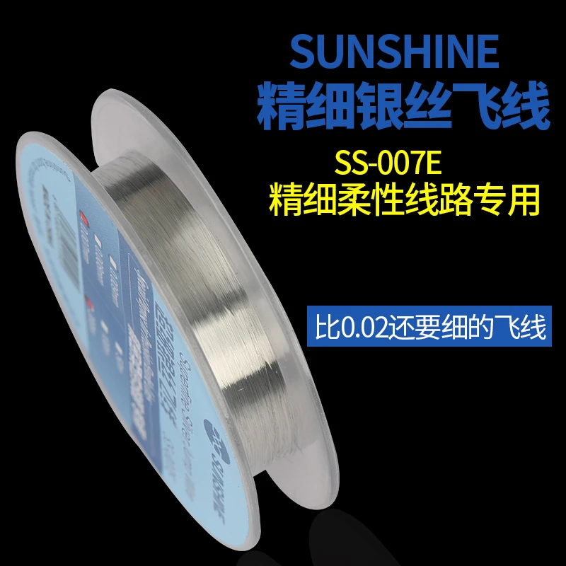 Сменный Сверхтонкий серебристый провод Sunshine 0 007 мм 200 м для высокоточных гибких
