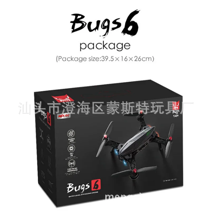 Linda B6 Remote-control Drone 5.8G High-definition Image Transmission through Brushless Motor Unmanned Aerial Vehicle Aviation M
Linda B6 Remote-control Drone 5.8G High-definition Image Transmission through Brushless Motor Unmanned Aerial Vehicle Aviation M