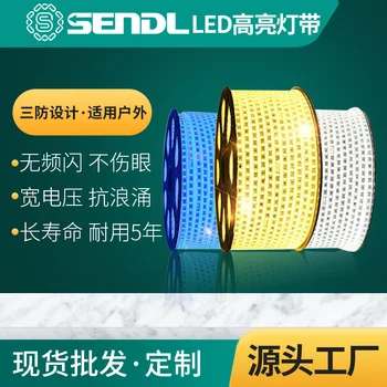 LED Strip Lp20 Waterproof 120 Beads Household High-Pressure Lamps with 220v2835 Outdoor Light Bar
LED Strip Lp20 Waterproof 120 Beads Household High-Pressure Lamps with 220v2835 Outdoor Light Bar