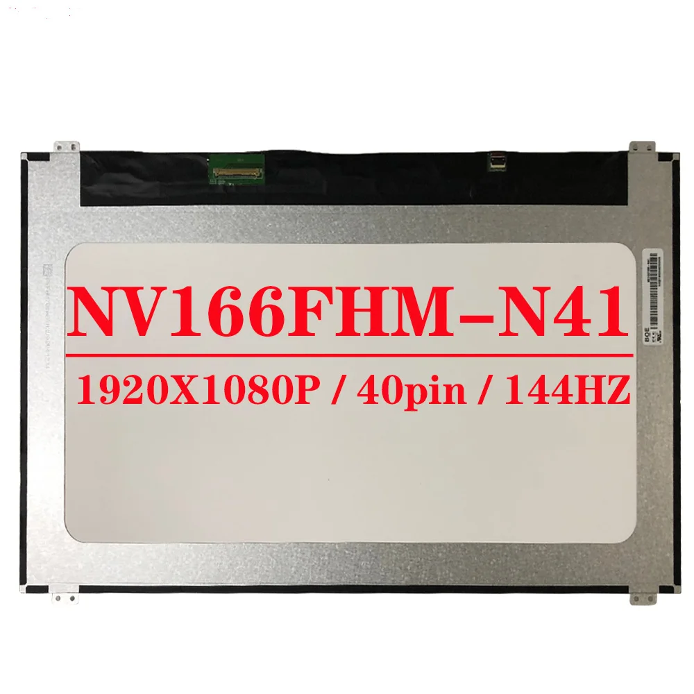 

NV166FHM N41 NV166FHM-N41 144Hz 16.6 inch FHD IPS pantalla LCD Screen Panel 1920*1080 IPS FHD EDP 40 pins 72% NTSC LCD Screen