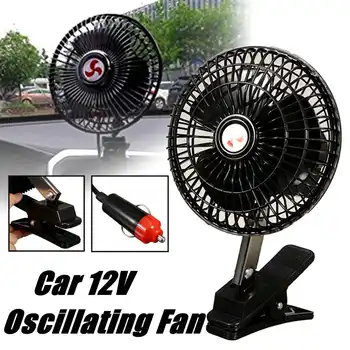 12V 6" Car Fan Cooling Airflow Clip-on All-Round Adjustable Electric Fans Low Noise Air Cooler For Auto Home Truck
12V 6" Car Fan Cooling Airflow Clip-on All-Round Adjustable Electric Fans Low Noise Air Cooler For Auto Home Truck