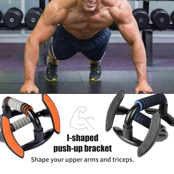 Detachable Exercise Push Up Stand Muscular Training I Shaped Body Building Bar Support Strength Arms Home Gym Fitness Equipment
Detachable Exercise Push Up Stand Muscular Training I Shaped Body Building Bar Support Strength Arms Home Gym Fitness Equipment