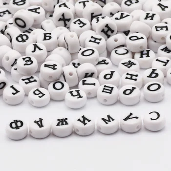 

Russian Letter Beads Acrylic Round Random Alphabet Loose Beads For Handmade Children’s Necklaces DIY Jewelry Making 4X7MM