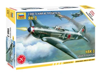 Сборная модель ЗВЕЗДА / ZVEZDA - Советский истребитель ЯК-3 1:72 46 деталей 7301
Сборная модель ЗВЕЗДА / ZVEZDA - Советский истребитель ЯК-3 1:72 46 деталей 7301