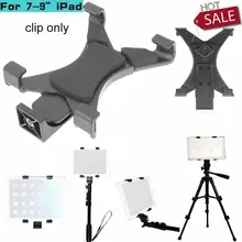 Universal Tablet Tripod Mount Clamp With 1/4"Thread For iPad /mini 2/3/4/Air/Air2 Adapter Phone Bracket For Galaxy Holder T Z3M2
Universal Tablet Tripod Mount Clamp With 1/4"Thread For iPad /mini 2/3/4/Air/Air2 Adapter Phone Bracket For Galaxy Holder T Z3M2