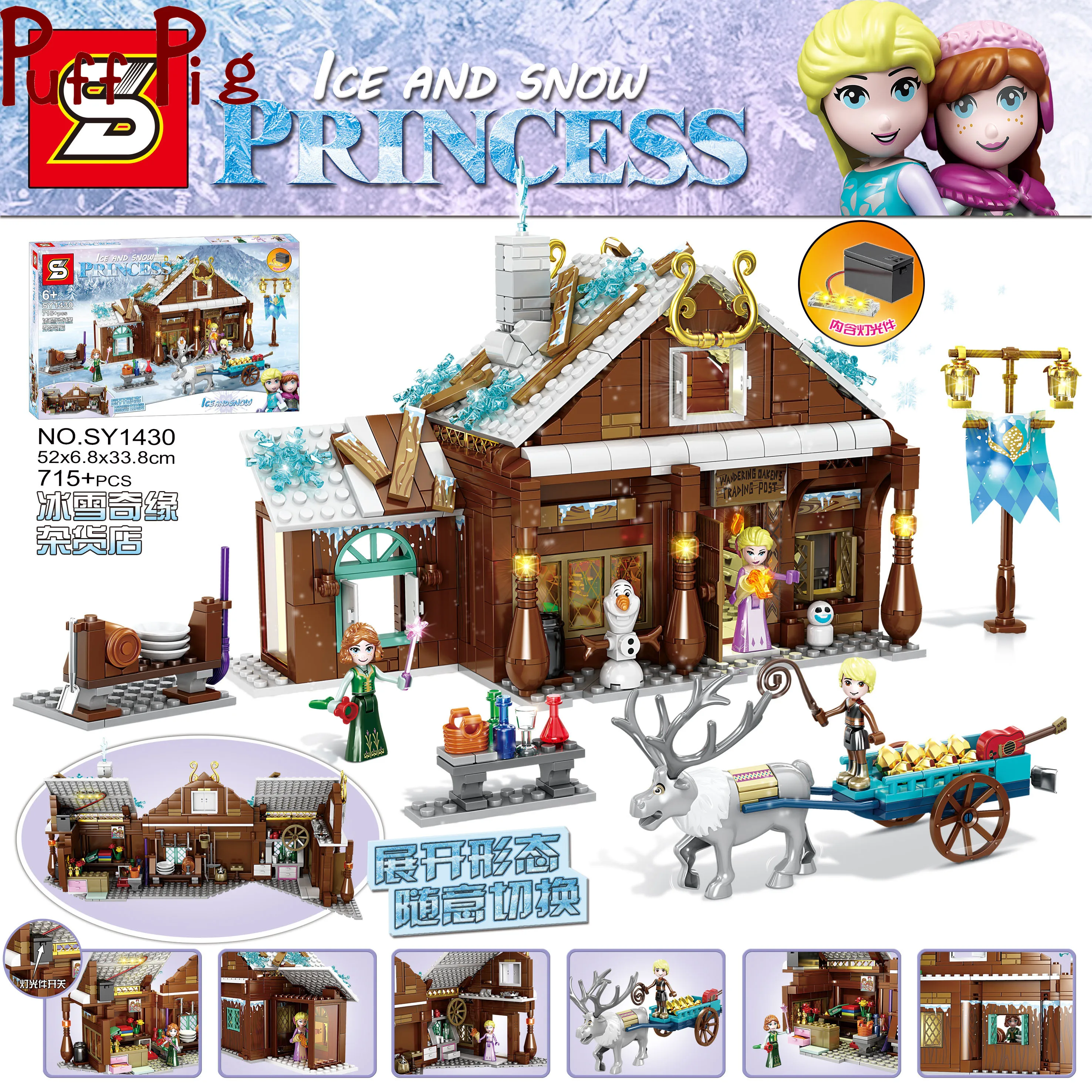 Ice and Snow Princess Castle Frozened Building Blocks Compatible Friends Figures Grocery Store Girls Toy Bricks
Ice and Snow Princess Castle Frozened Building Blocks Compatible Friends Figures Grocery Store Girls Toy Bricks