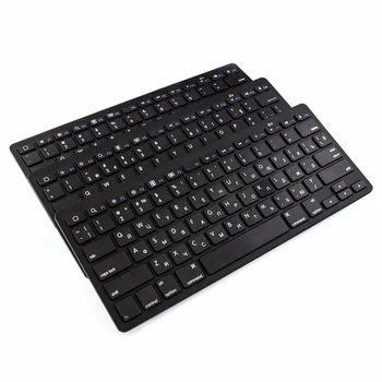 For Home and Office Universal Mini Thin Laptop Bluetooth Keyboards Multi language Bluetooth Wireless Keyboard
For Home and Office Universal Mini Thin Laptop Bluetooth Keyboards Multi language Bluetooth Wireless Keyboard