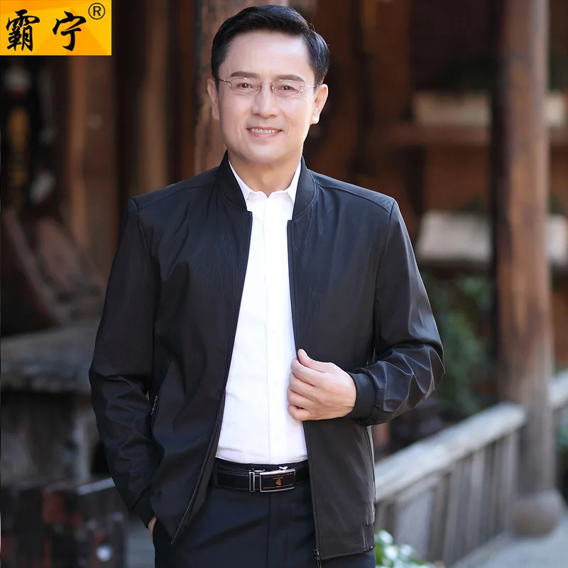 2019 New Style Dad Spring Clothing Coat Spring Jacket Men's Middle Aged And Elderly People Grandpa Middle-aged Men's Old Man Clo
2019 New Style Dad Spring Clothing Coat Spring Jacket Men's Middle Aged And Elderly People Grandpa Middle-aged Men's Old Man Clo