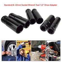 1/2\" Drive Socket Impact Wrench Hex Socket Head 8-24mm Adapter Spanner Converter Chrome Vanadium Steel Hand Tools Sockets
1/2\" Drive Socket Impact Wrench Hex Socket Head 8-24mm Adapter Spanner Converter Chrome Vanadium Steel Hand Tools Sockets