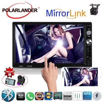 Autoradio7011B Bluetooth HD Hands-free TF USB Aux-in 2 DIN Car Radio Remote Control 1064*600 Car MP5 Player 7 Inch
Autoradio7011B Bluetooth HD Hands-free TF USB Aux-in 2 DIN Car Radio Remote Control 1064*600 Car MP5 Player 7 Inch