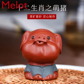 Purple Sand Tea Pet Twelve Zodiac Series Du Du Du Pig Tea Pet Decoration Table Tea Set Small Play Accessories home decor
Purple Sand Tea Pet Twelve Zodiac Series Du Du Du Pig Tea Pet Decoration Table Tea Set Small Play Accessories home decor