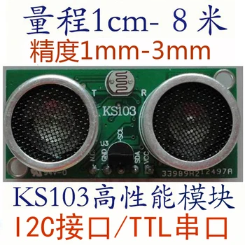Ultrasonic Module Ultrasonic Sensor Ultrasonic Ranging Module Ks103 1cm-8m High Precision 1mm
Ultrasonic Module Ultrasonic Sensor Ultrasonic Ranging Module Ks103 1cm-8m High Precision 1mm