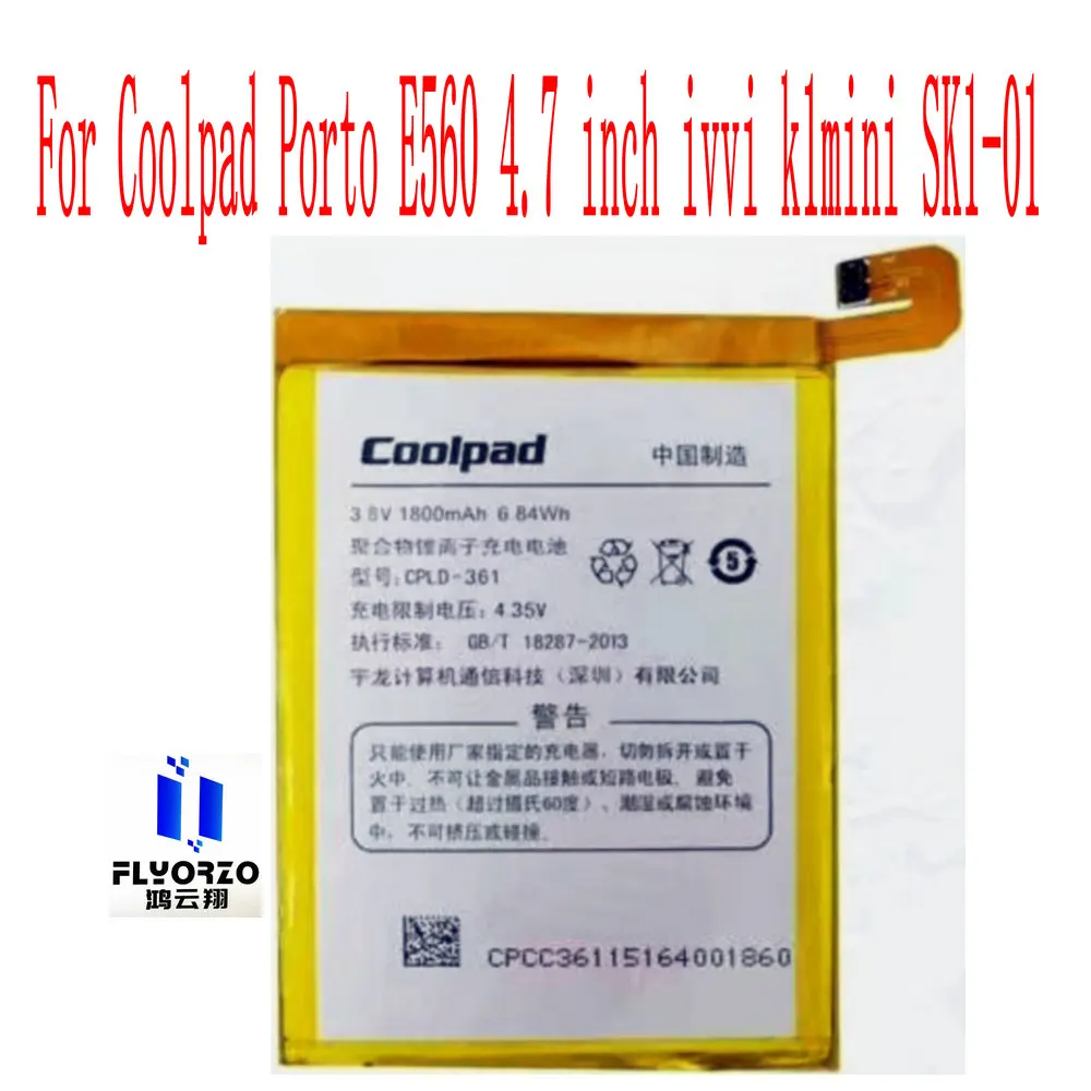 Аккумулятор 3 8 в высокое качество 1800 мА · ч CPLD-361 для Coolpad Porto E560 4 7 дюйма ivvi k1mini SK1-01