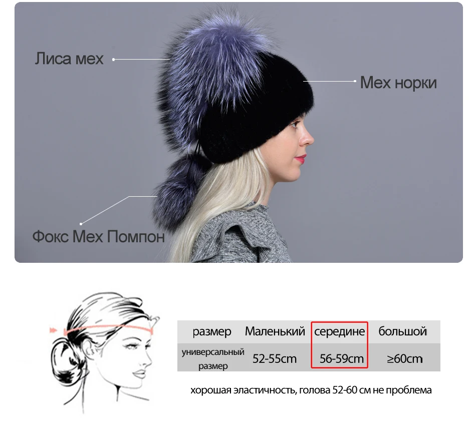 RG1002-Mink-fur-hatRU_02