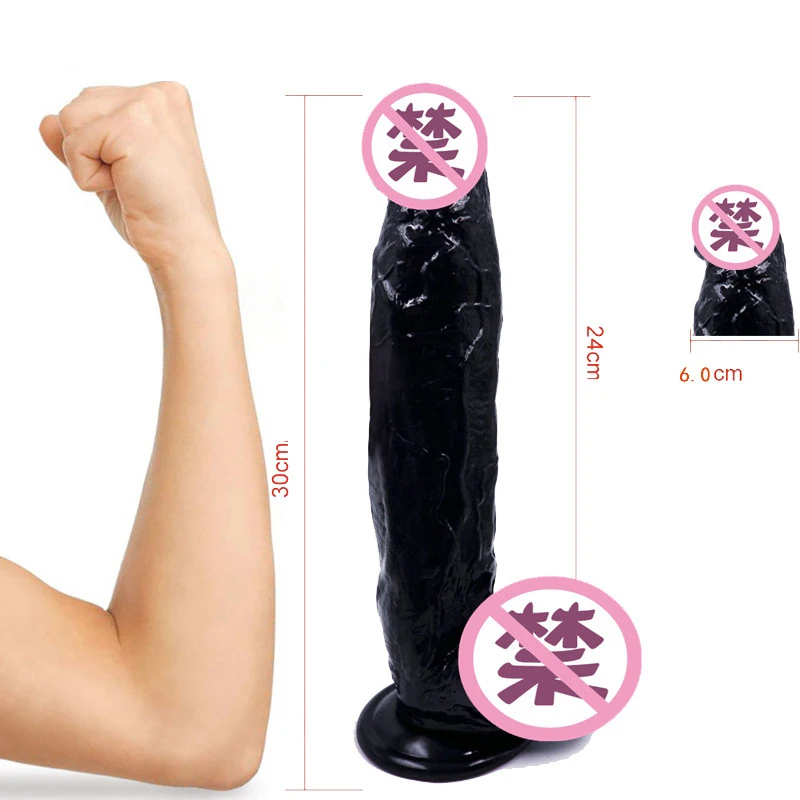 Купить Фаллоимитатор 30 См