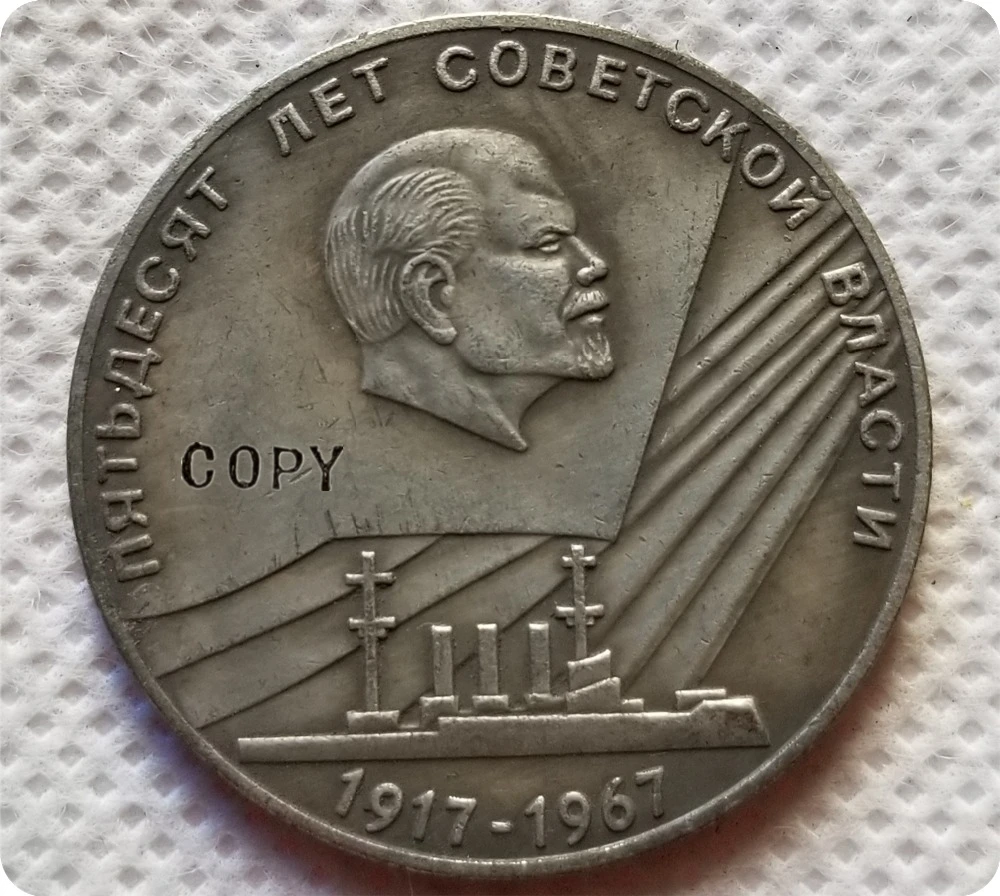 Памятные монеты 31 мм в русском Ленине (1917 2003 г.) копировальные медаль Реплика