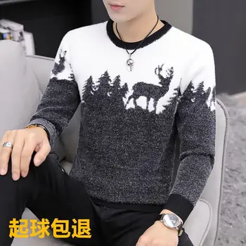 Can Not Afford Men's Youth Mid-to-high-end Thick Sweater Men's Round Neck Korean Slim Winter Warm Sweater Tide 
Can Not Afford Men's Youth Mid-to-high-end Thick Sweater Men's Round Neck Korean Slim Winter Warm Sweater Tide