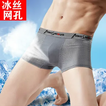 Men's ice silk boxer comfortable underwear summer breathable mesh hollow mesh modal square shorts head
Men's ice silk boxer comfortable underwear summer breathable mesh hollow mesh modal square shorts head