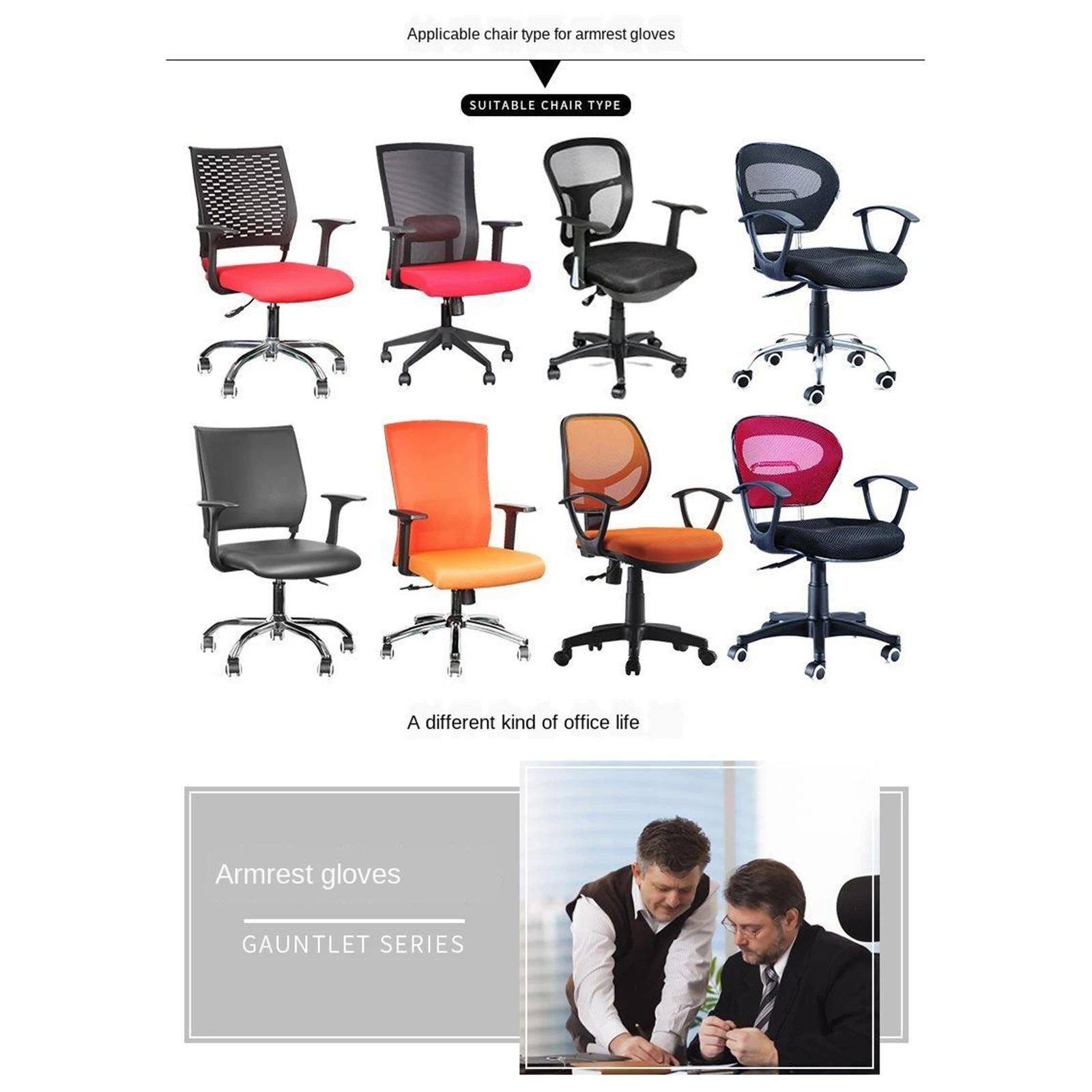1 Pair Chair Armrest Cover Slipcover Office Computer Chair Arm Covers Dustproof